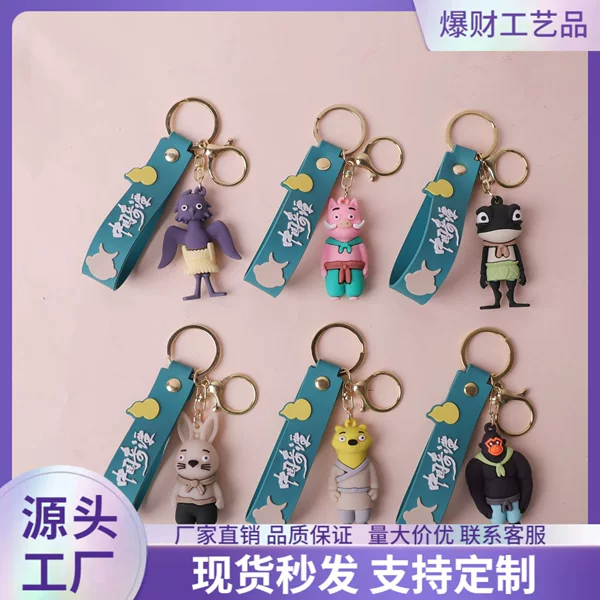 2026 New Model Keychain Langlang Mountain Little Monster Keychain Pig Demon Soft Rubber Doll Car Pendant Manufacturer
