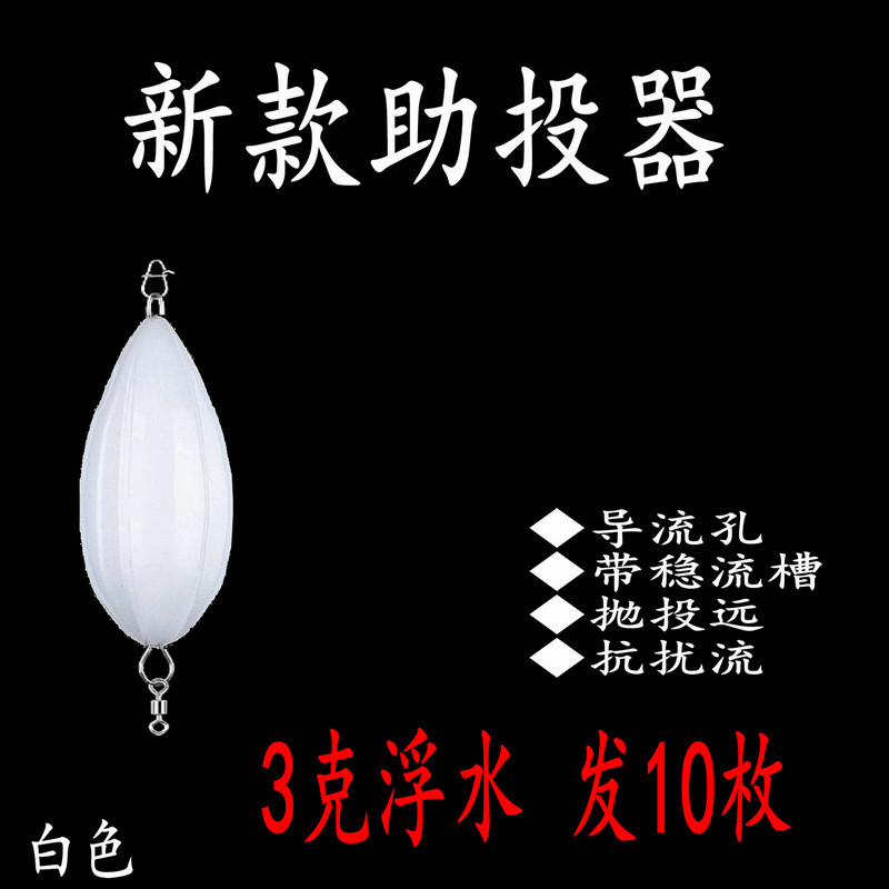 Nuevo tipo de corriente estable anti-flujo de agua flotante de hundimiento lento de agua flotante de agua de hundimiento lento Luya Flying Melon Semilla Sequin Fabric