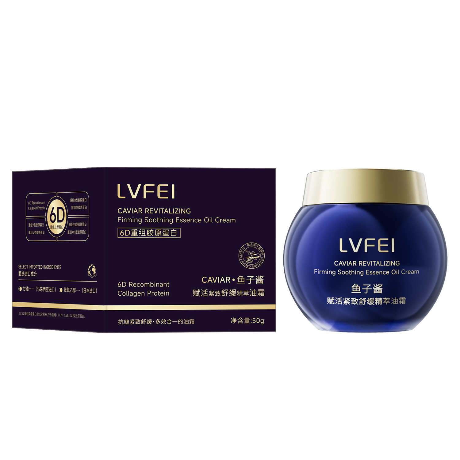 LVFEI caviar revitalizando firmemente calmante crema de aceite calmante de lujo hidratante duradero brillante e hidratante fabricante image 6