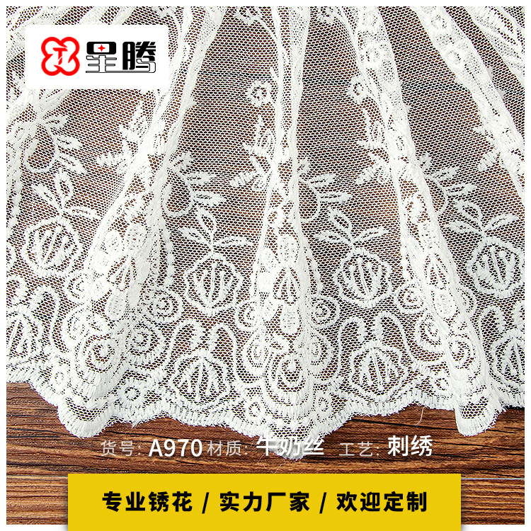 22cm牛奶丝刺绣网纱 婚纱头箍蕾丝水溶花边 DIY手作辅料刺绣花边