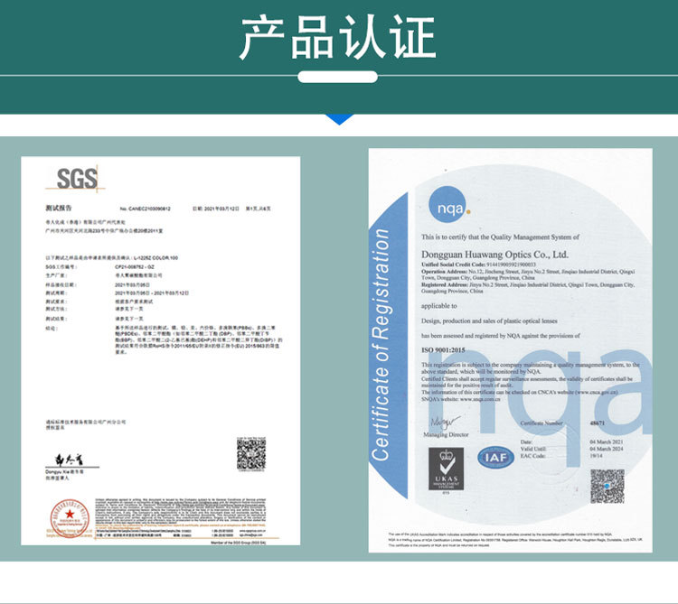 详情页-灯光照明（产品部分）0328_05