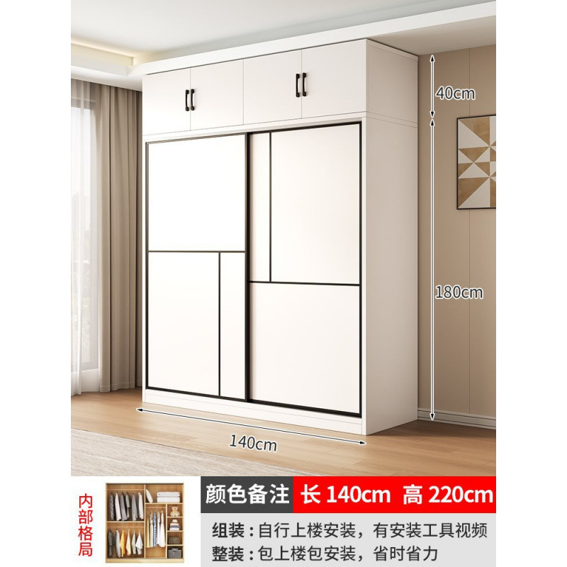 [색상 비고] 길이 140cm 옷장 + 상단 캐비닛 업그레이드 및 두꺼워짐