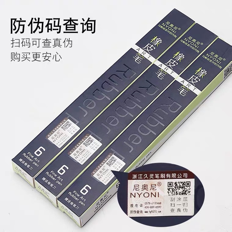 Nioni Eraser esbozo resaltado Eraser artista especial Eraser de bambú verde pintado a mano Marley Eraser