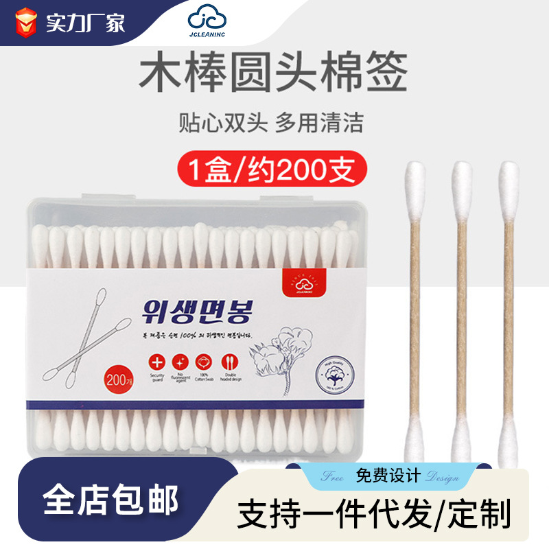 Japanese disposable high quality cotton swabs for home use