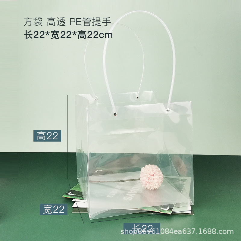 Pp透明22*22*22; デフォルト項目