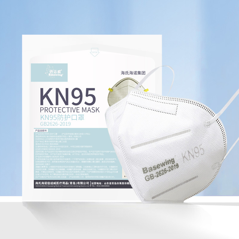 3D立体单个独立装KN95四层过滤成人口罩双层熔喷布一次性防护口罩|ms