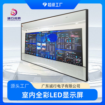 网红裸眼3D室内led显示屏P1.5高清展厅酒店商超沉浸式互动显示屏