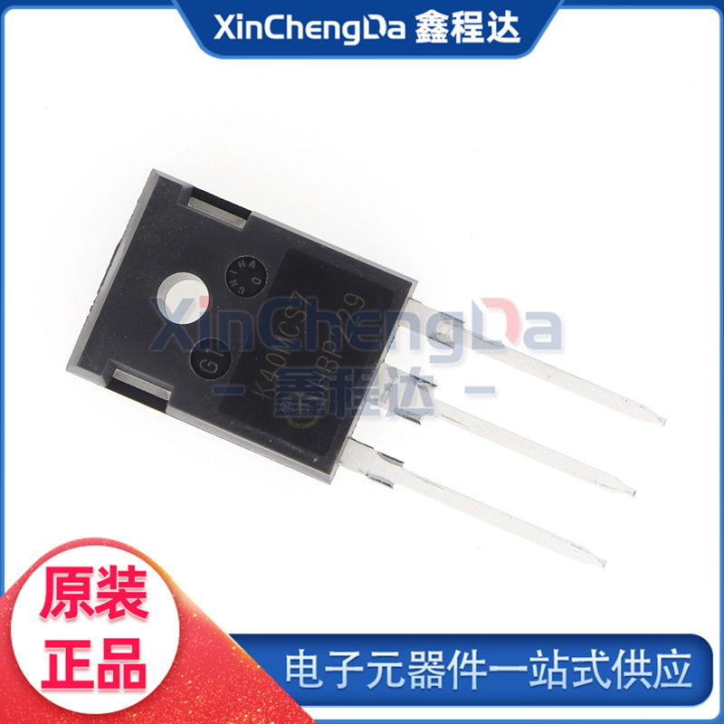 K40MCS7 TO-247 IKW40N120CS7 1200V 82A IGBT管 原装正品