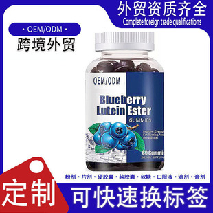 �羳���R�d���uƷ�o���{ݮܛ��blueberrygummie����Դ�S�ҹ���oem