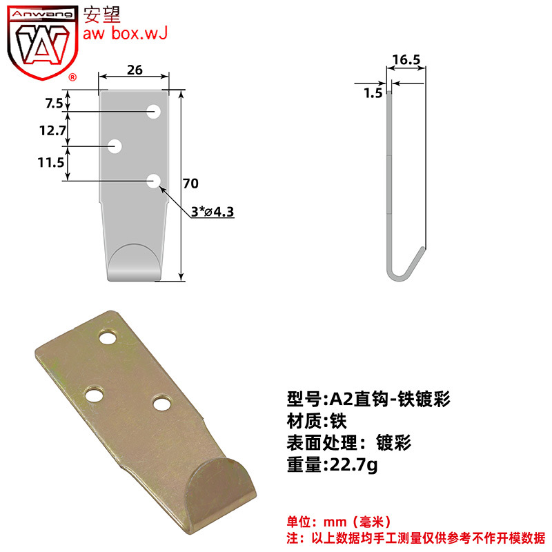 AW Anwang acoplamiento de resorte de color de hierro gancho - equipos industriales herramientas caja de madera - aviones bolsa de sujeción gancho - gancho