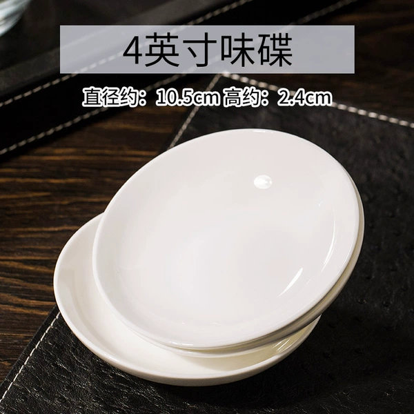 4 -inch flavor disc
