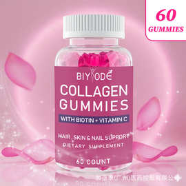 爆款亚马逊现货胶原蛋白软糖60粒collagen gummies维生素C生物素