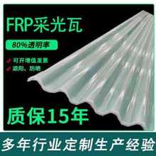 �S��ֱ�NFRP�ɹ�����������������ꖹ������͸���ʴ�r��