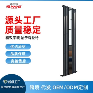 定制款水暖加热立式暖气片集中供热水暖取暖钢制散热器壁挂暖气片