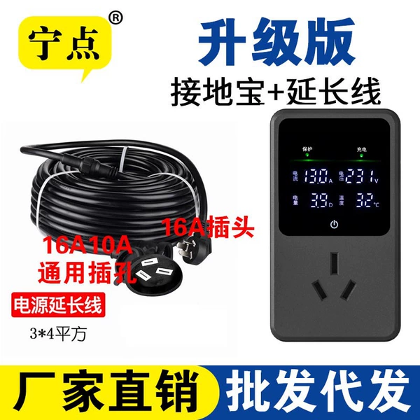 Wireless black extender, upgraded version, 5meter