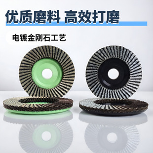 �僰��~݆115mm�h����ĥ����ʯ���~Ƭ��ɰʯ�Ľ����մɸ�Ч��ĥ