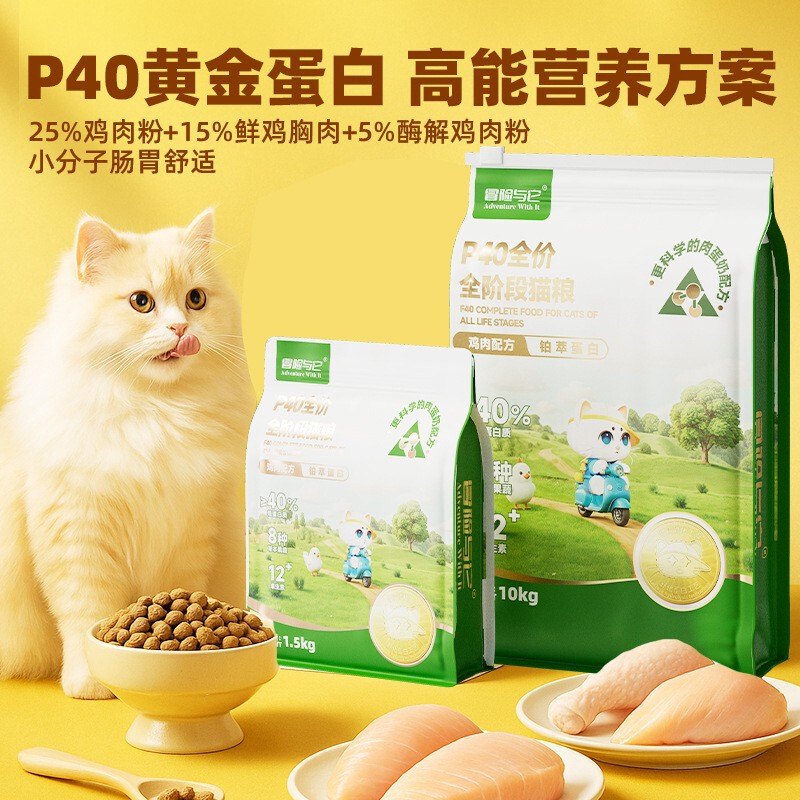 Adventure and It P Series Cat Food Nutritional Staple Food Protein 32%/40% Full Price Neutral Cat Full Price Neutral Dry Food