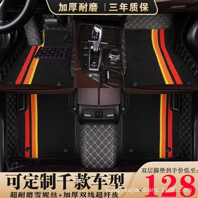 Car Accessories, Special Car-Specific, Modelə uyğun ayaqaltı