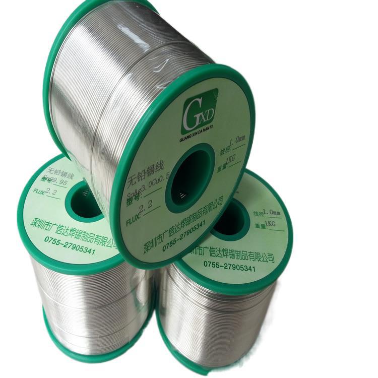 长期供应Sn-Ag3.0Cu0.5无铅含银焊锡丝3.0银无铅锡线1公斤一卷