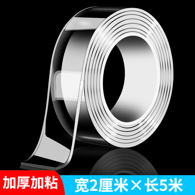 2 cm width*5 meters long [Thick and sticky]