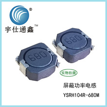 SҹNƬ늸RH105R-680M/68UH늸10*10*5 2AF؛