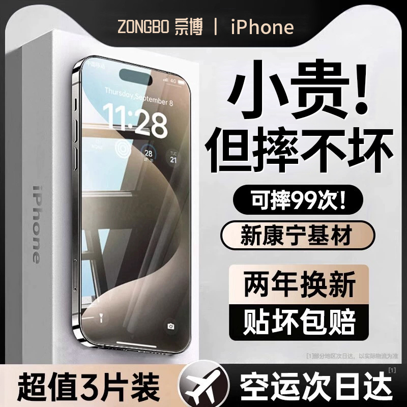 Corning Tempered Glass Screen Protector for Apple 15, 13, iPhone 14 Pro Max, New 15 Pro Phone Screen Protector, 12 Screen Protector