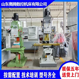 锯床;车床;铣床