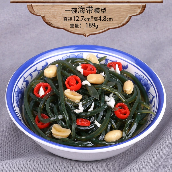 ☗Lake blue bowl of kelp model