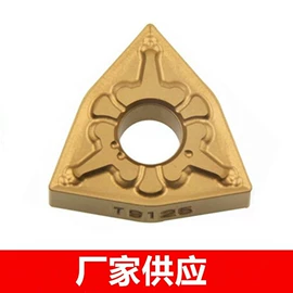 数控刀具;其他废金属;铣削刀片