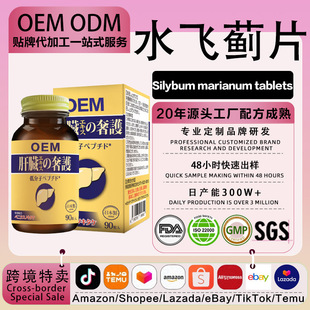 OEM�ձ�H��Ƭ�Ӱాҹ����Ⱦ�֬�����S���`֥�ח��˅�ˮ�w���E��