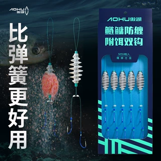 傲湖鲢鳙子线双钩 螺旋附饵器手竿鲢鳙鱼钩绑好成品子线成品批发