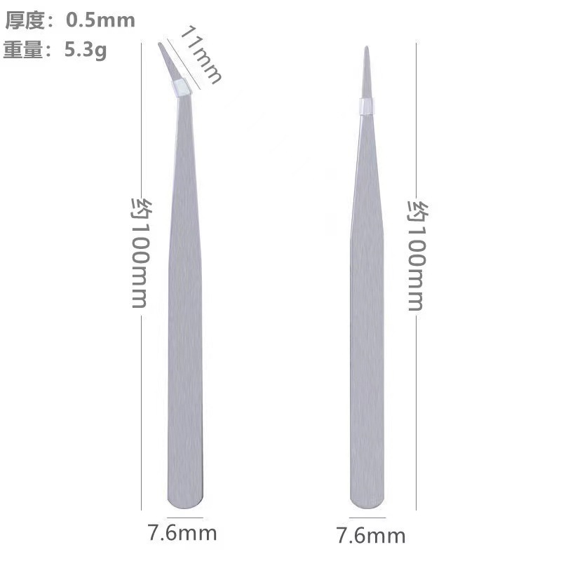 Auxiliary tweezers