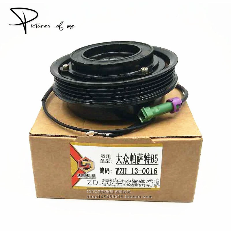 Применимо к электромагнитной катушке муфты Volkswagen Passat B5 Golf Sagitar Magotan CC Tiguan