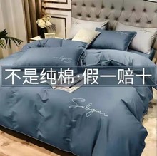 纯棉四件套60支刺绣民宿床上用品被套床笠全棉酒店刺绣款四季款