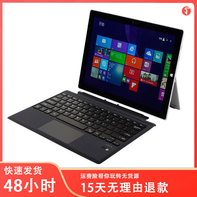 For Microsoft Microsoft Surface Pro 3456 GO wireless 2-in -1 Bluetooth keyboard shell