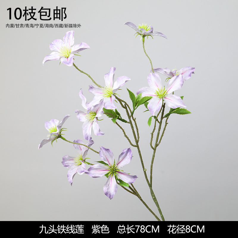 紫色仿真花婚庆假花绣球花插花婚礼花艺花材绢花装饰布置花批发热|undefined