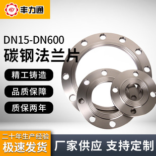 �T䓷��mƬ����̼�ƽ�����P䓷��m�PPN10 16����DN25 50 80 100