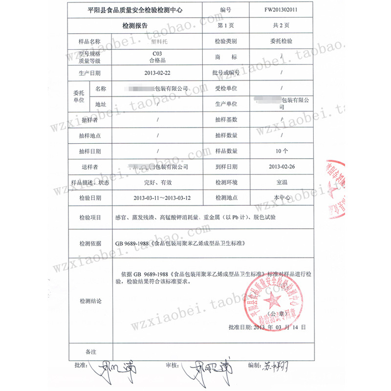 批发蛋黄酥包装盒 单个透明圆形吸塑盒包装封条雪媚娘底托月饼盒