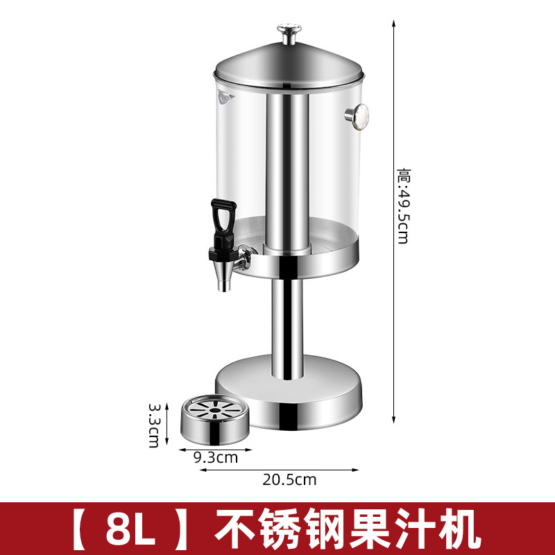 果汁分配器 跨境专供Juice Dispenser意式可视化饮料机 果汁鼎|undefined