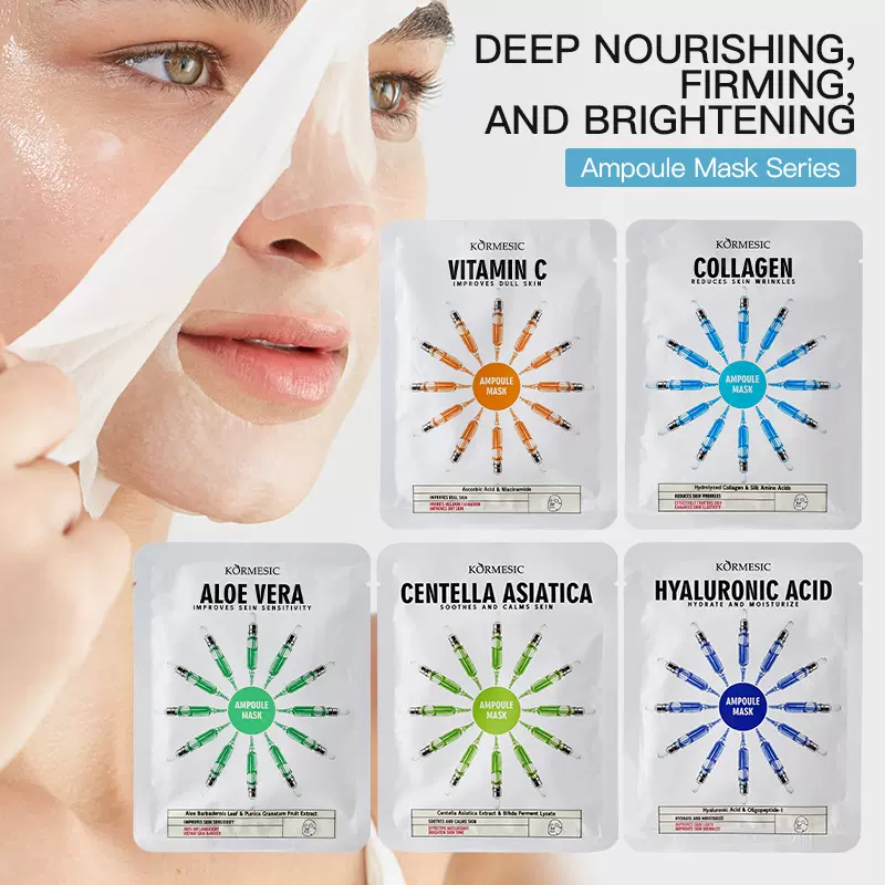 KORMESIC补水透亮安瓶面膜Tablet facial mask跨境外贸厂家批发