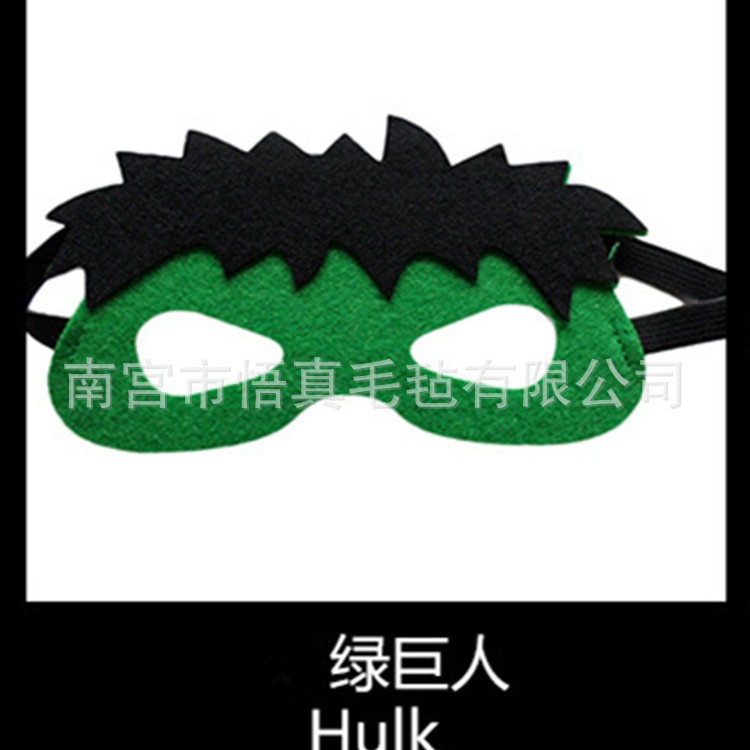 Máscara de baile callejero máscara de Halloween máscara de ojo de fieltro varios animales máscara de modelado de dibujos animados