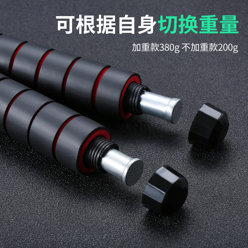 减肥运动pvc跳绳