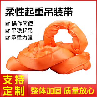 Flexible Lifting Belt High Strength Polyester Double Ring Buckle Lifting Sling Industrial Sling Ring GB Handling Lifting Rope