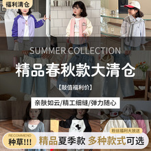 �����볱װ �ؼ���֡�Ůͯ�Ŀ�ϼ�~�����������˻�����˿������
