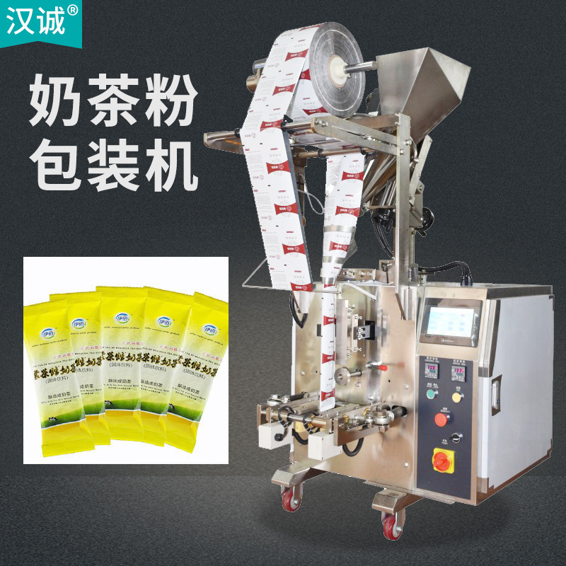 袋装速溶奶茶粉包装机 供应抹茶粉自动包装机 固体饮料粉料包装机