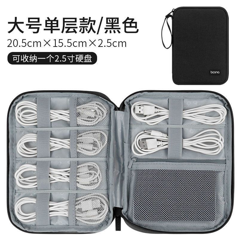 Large single-layer soft bag model-black