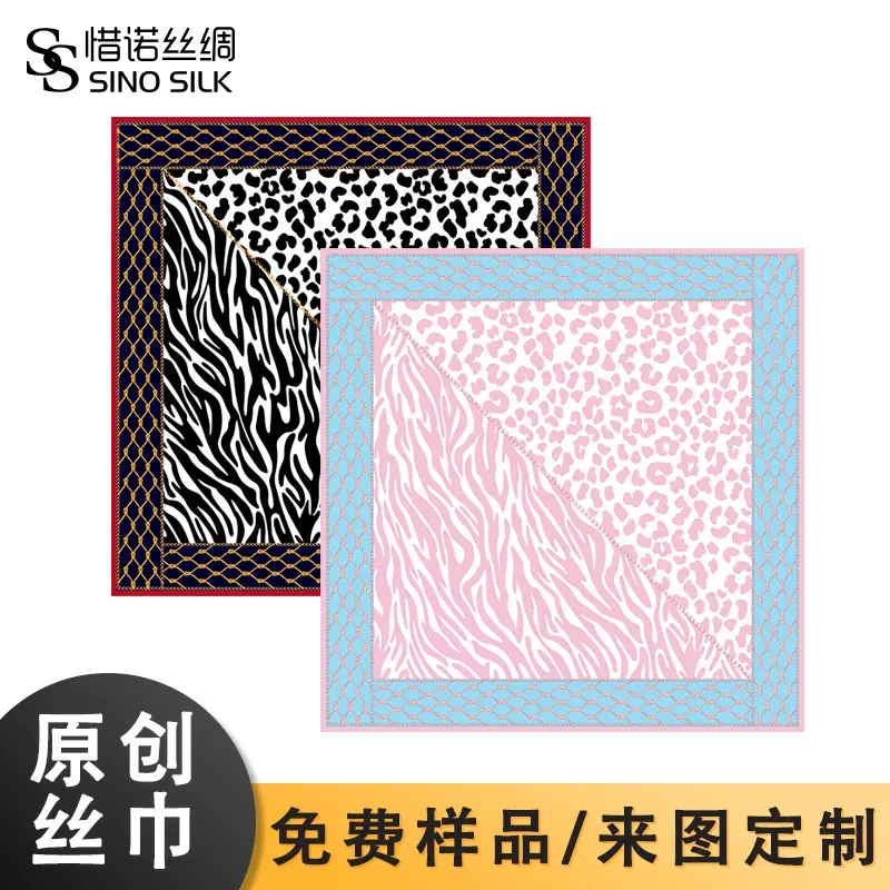 品牌服装店围巾配饰定制高档印花桑蚕丝围巾真丝大方巾礼品定制