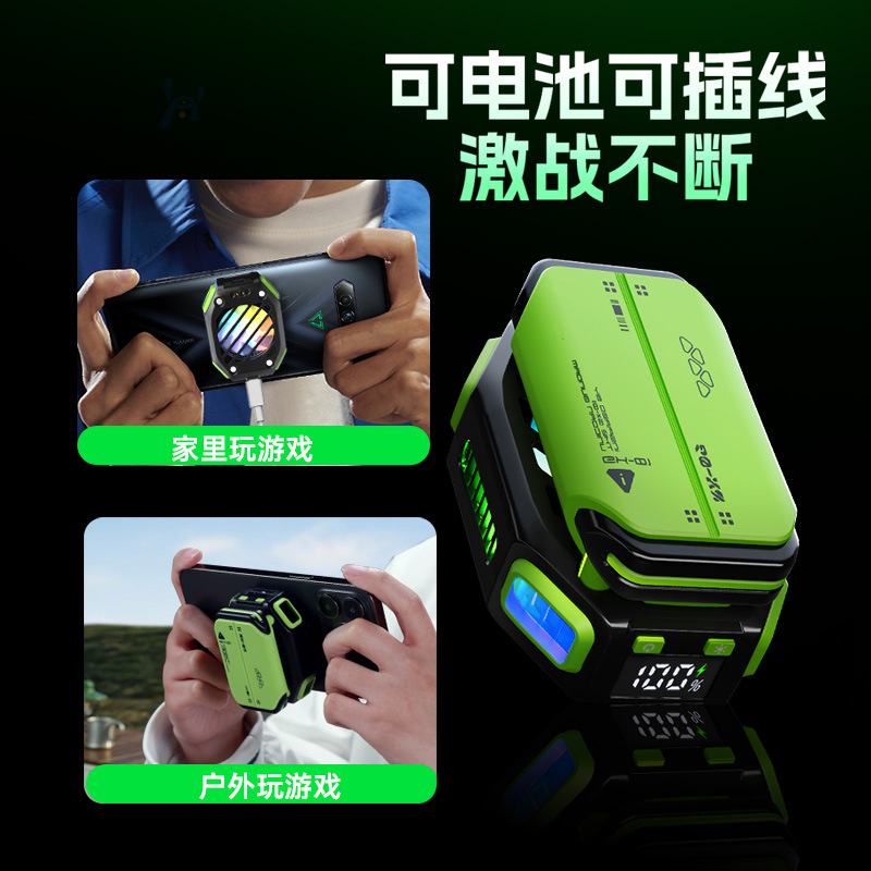 無線磁気吸引充電ラジエーター生放送ゲーム冷却冷却被クリップ超静音半導体携帯電話ラジエーター|undefined