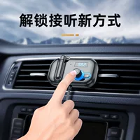 Трансграничный новый автомобильный Bluetooth-гарнитура FM-передатчик PD Fast Charge Dual USB Многофункциональный FM-передатчик-приемник
