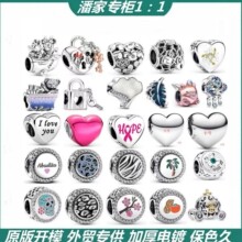 �˼ҵ�ʿ˹��ϵ�а��~��y���ӻʹ��Ϲ�܇�������DIY�����